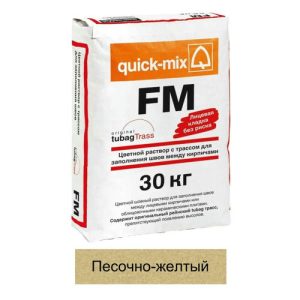 Затирка цементная Quick-mix FM 72309 I песочно-желтый 30кг