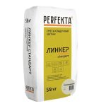Смесь кладочная Perfekta Линкер Стандарт кремово-бежевая 50 кг