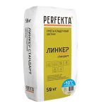 Смесь кладочная Perfekta Линкер Стандарт зимняя бежевая 50 кг