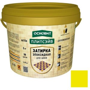 Затирка эпоксидная эластичная Основит Плитсэйв XE15 Е охра 072 2 кг