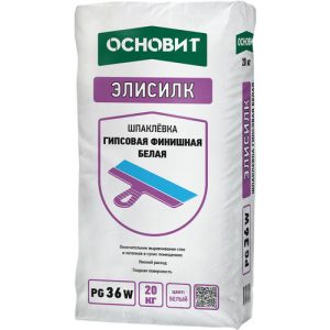 Шпаклевка финишная гипсовая Основит Элисилк PG36 W 20 кг