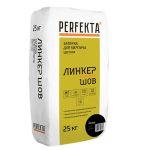Смесь цветная декоративная для расшивки Perfekta Линкер Шов черный 25 кг