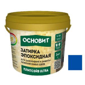 Затирка эпоксидная эластичная Основит Плитсэйв Ultra XE15 Е 1 кг синий 065