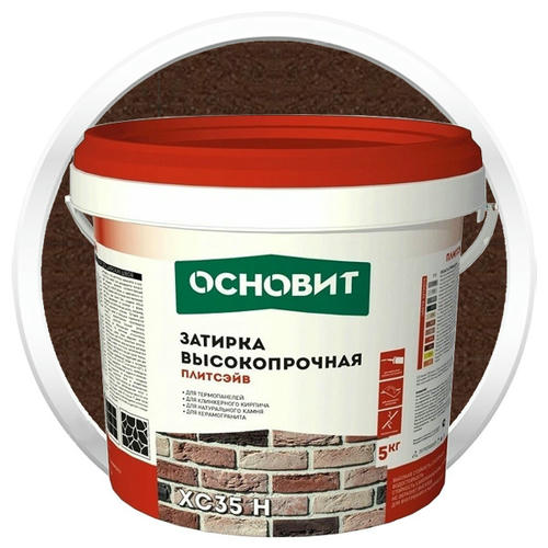 Затирка цементная для широких швов Основит Плитсэйв XC35 H шоколадная 5 кг