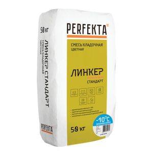 Смесь кладочная Perfekta Линкер Стандарт зимняя серия супер-белая 50 кг